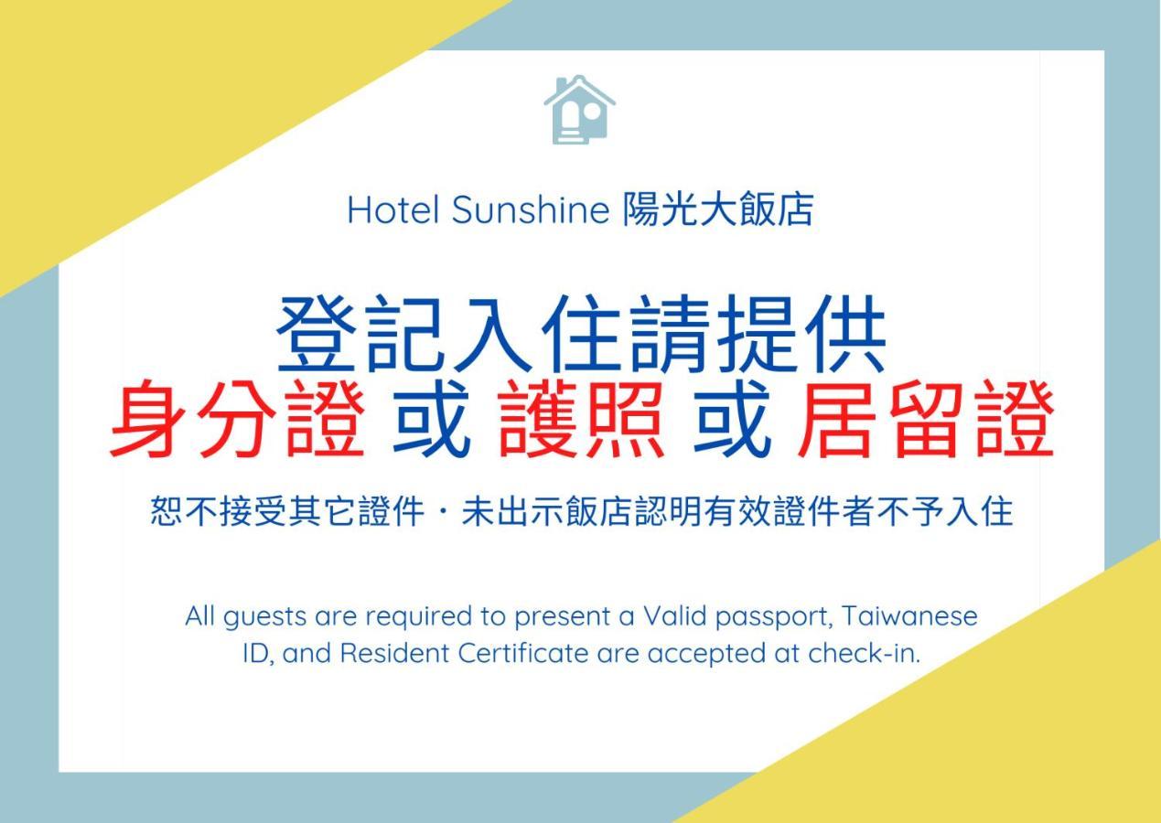Hotel Sunshine Kaohsiung Eksteriør bilde